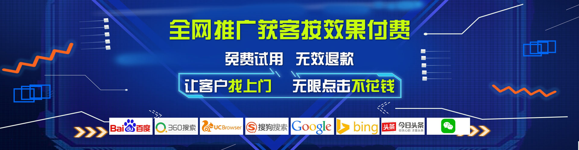 龙崎百度信息流