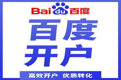 行业洞察：信息流广告的投放技巧与成功案例