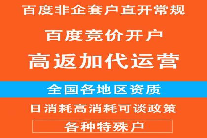 案例解读：百度推广助力中小企业逆袭