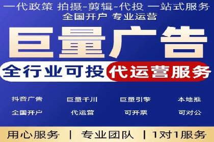 SEM外包助力企业快速响应市场案例